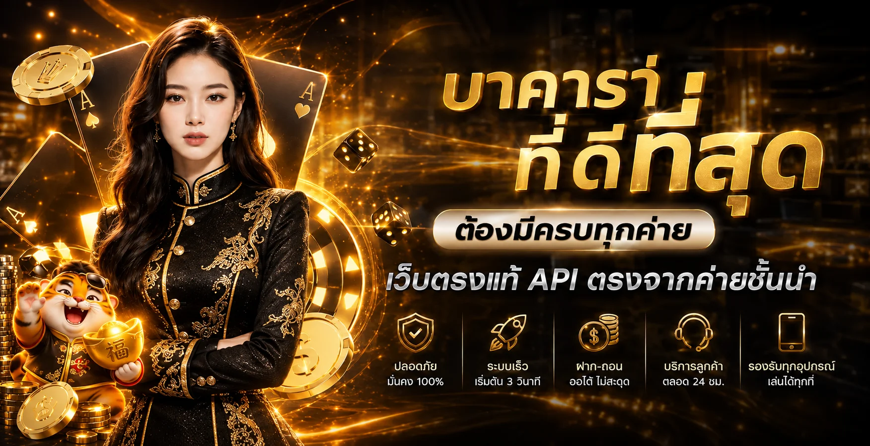 ภาพคู่มือเลือกค่ายคาสิโนบน VISIONBET